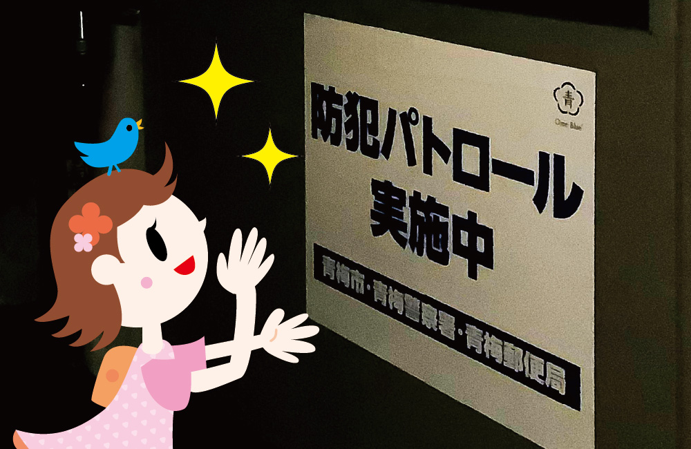 反射マグネットを制作しました!
